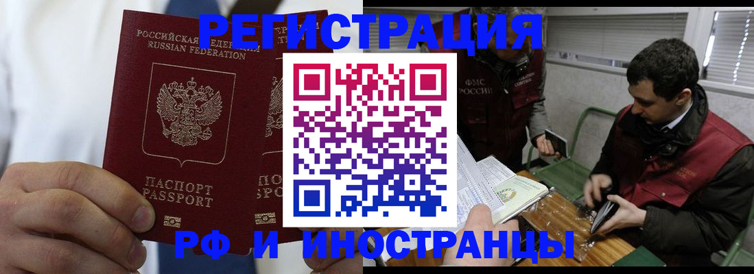 форма 3 в Истре