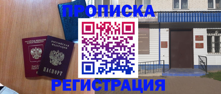 регистрация для дет. сада в Истре